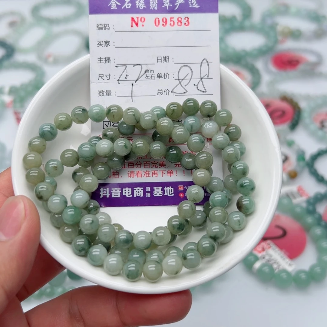 未镶嵌手链翡翠翡翠7.2