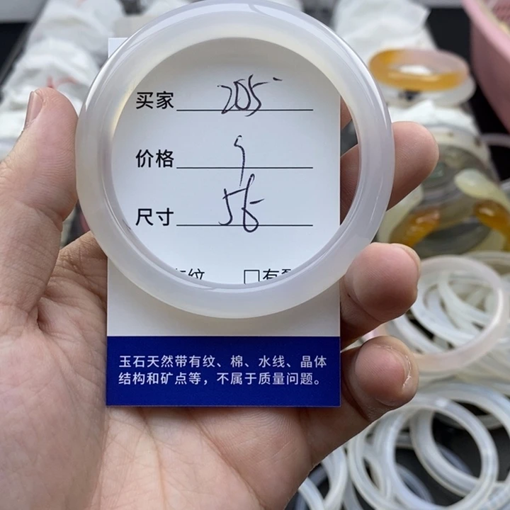 玛瑙/玉髓未镶嵌手镯205