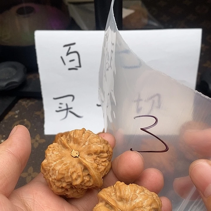 吊坠文玩核桃573735537735735537