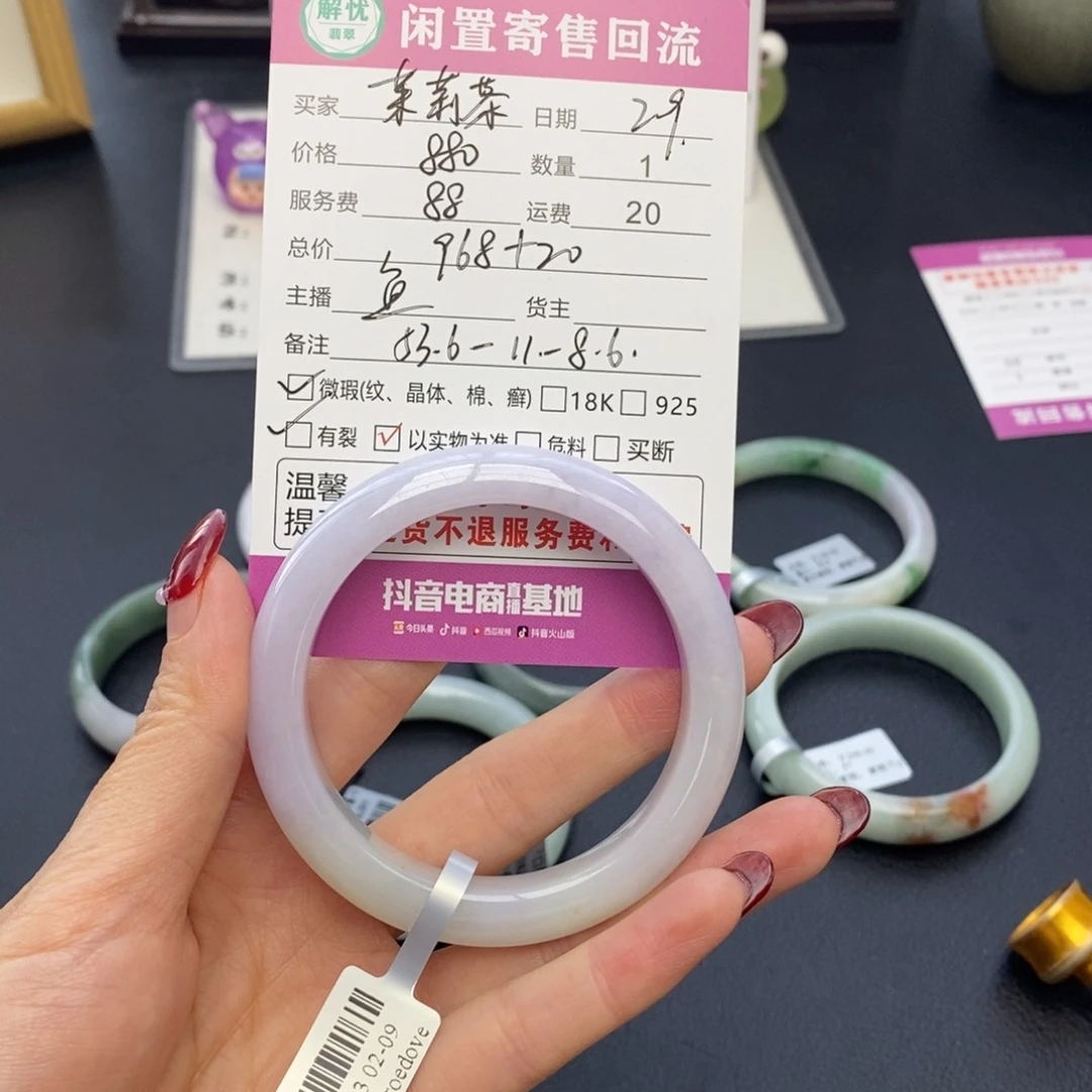 翡翠手镯未镶嵌茉****a