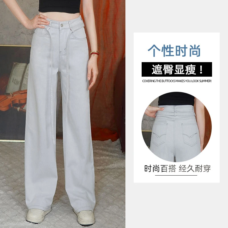 2025春季月光灰高腰新款阔腿牛仔裤女修身显高显瘦宽松直筒韩版