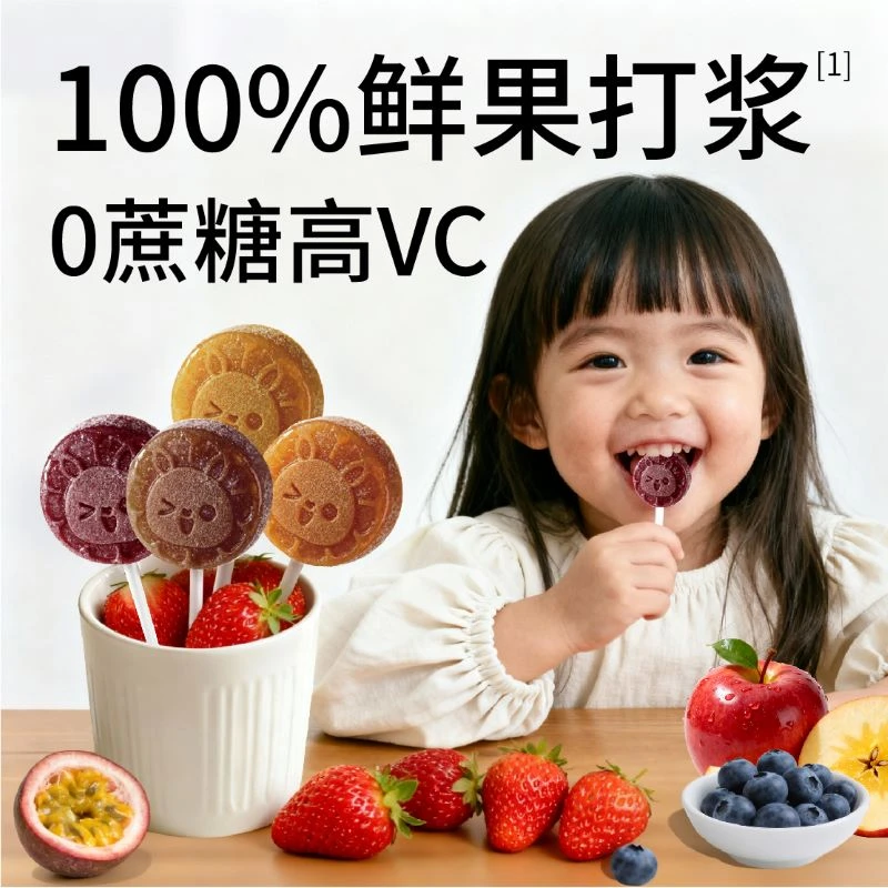 元气圈圈健康儿童零食蓝莓棒|苹果棒|草莓棒|百香果棒