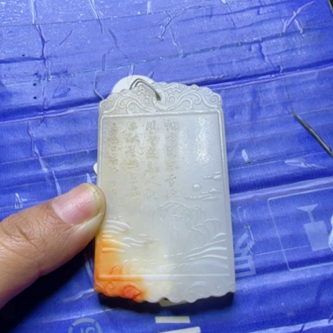 【闪购商品】和田玉挂件未镶嵌用****5