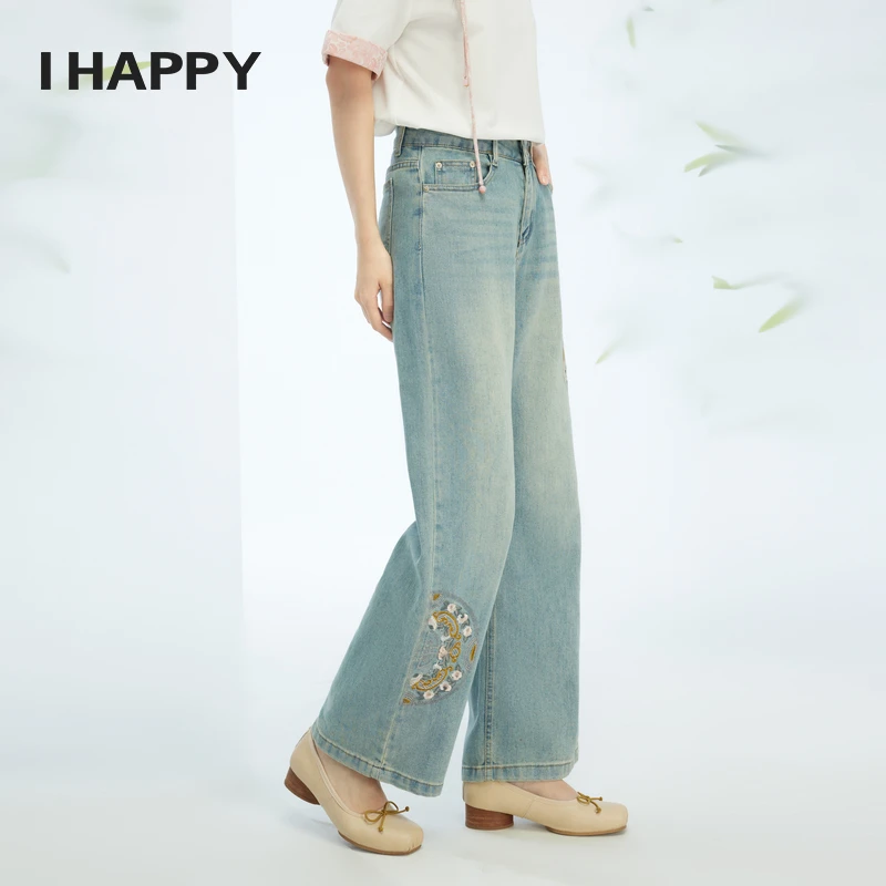 【活动返场】国风亮片刺绣水牛仔裤高腰直筒裤H4H04AW207