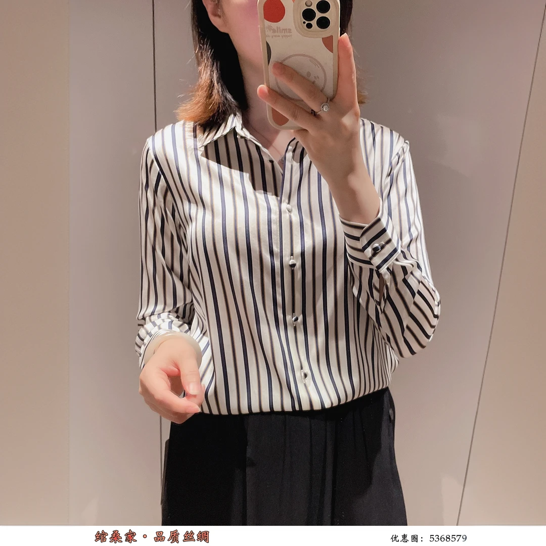 2024新款重磅竖条纹真丝女款衬衫长袖印花时尚洋气大码桑蚕丝上衣