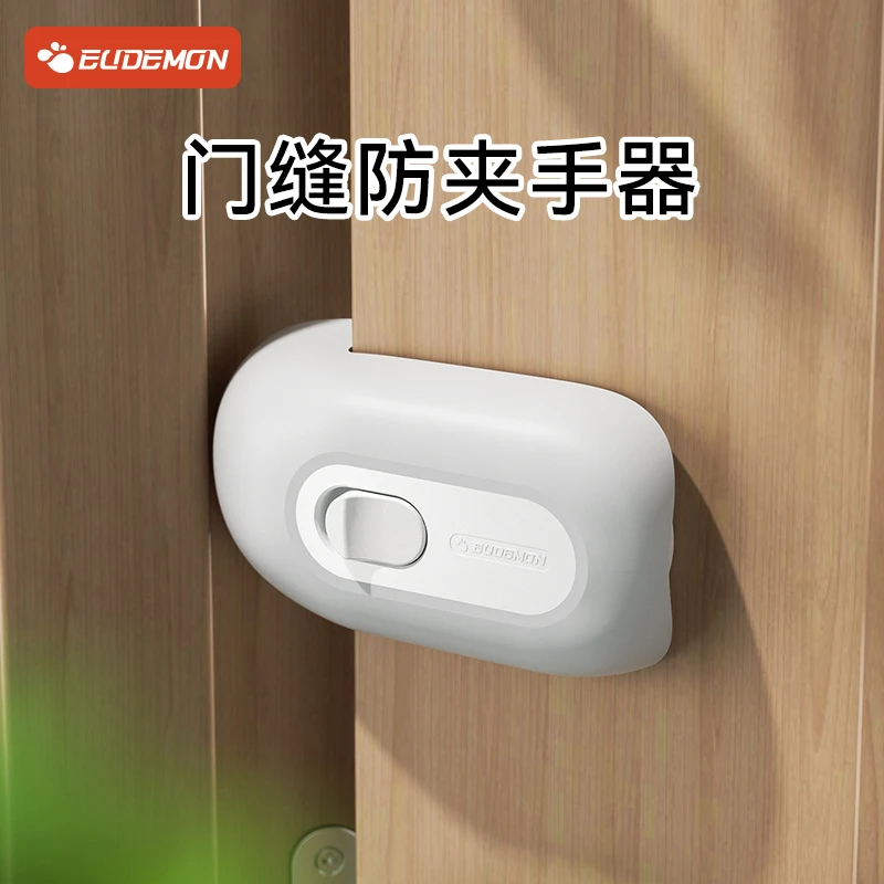 门缝防夹手器卡门门挡宝宝保护条儿童门卡门夹房门防防夹手门神器