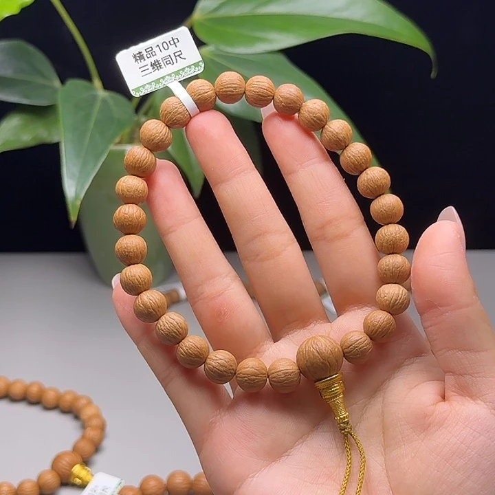 *****猴头核桃吊坠凤羽