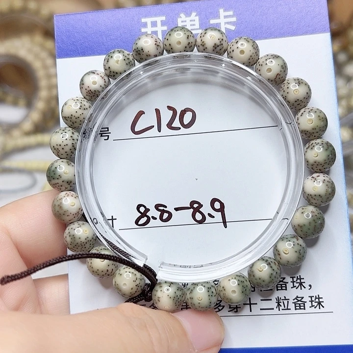 吊坠星月菩提星月