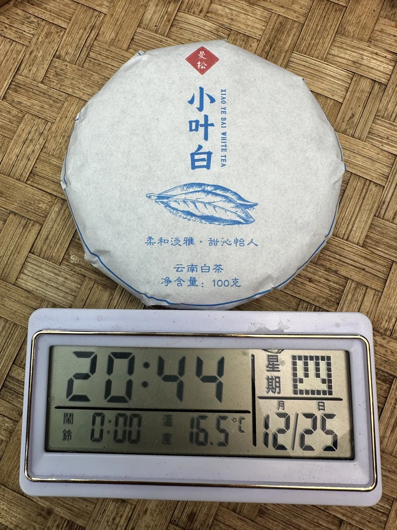 A8888-2025年曼松小叶白茶  12月25