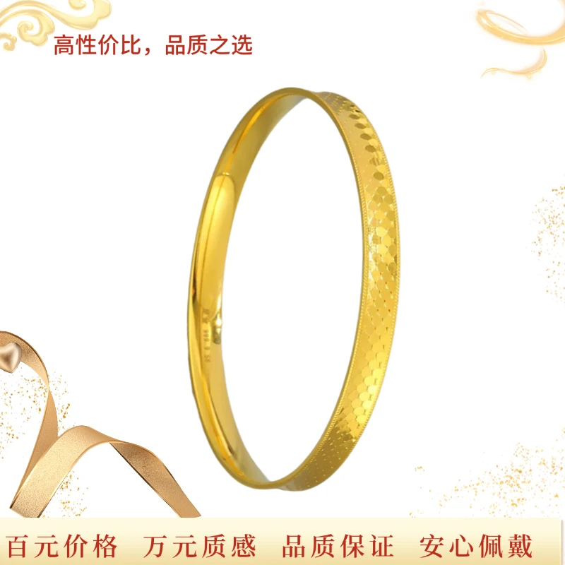 【直播专属福利】龙鳞手镯