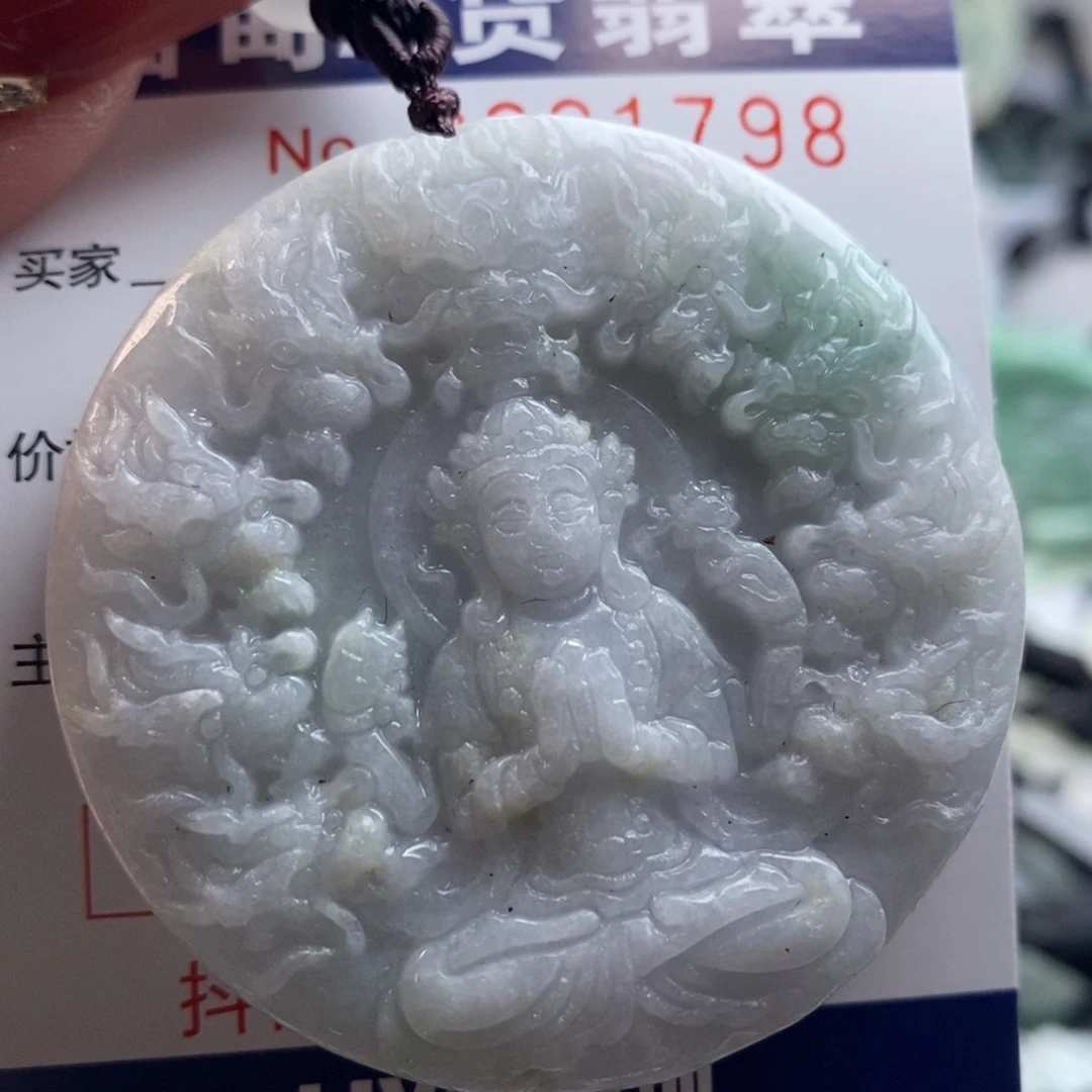 翡翠吊坠(不含链)未镶嵌