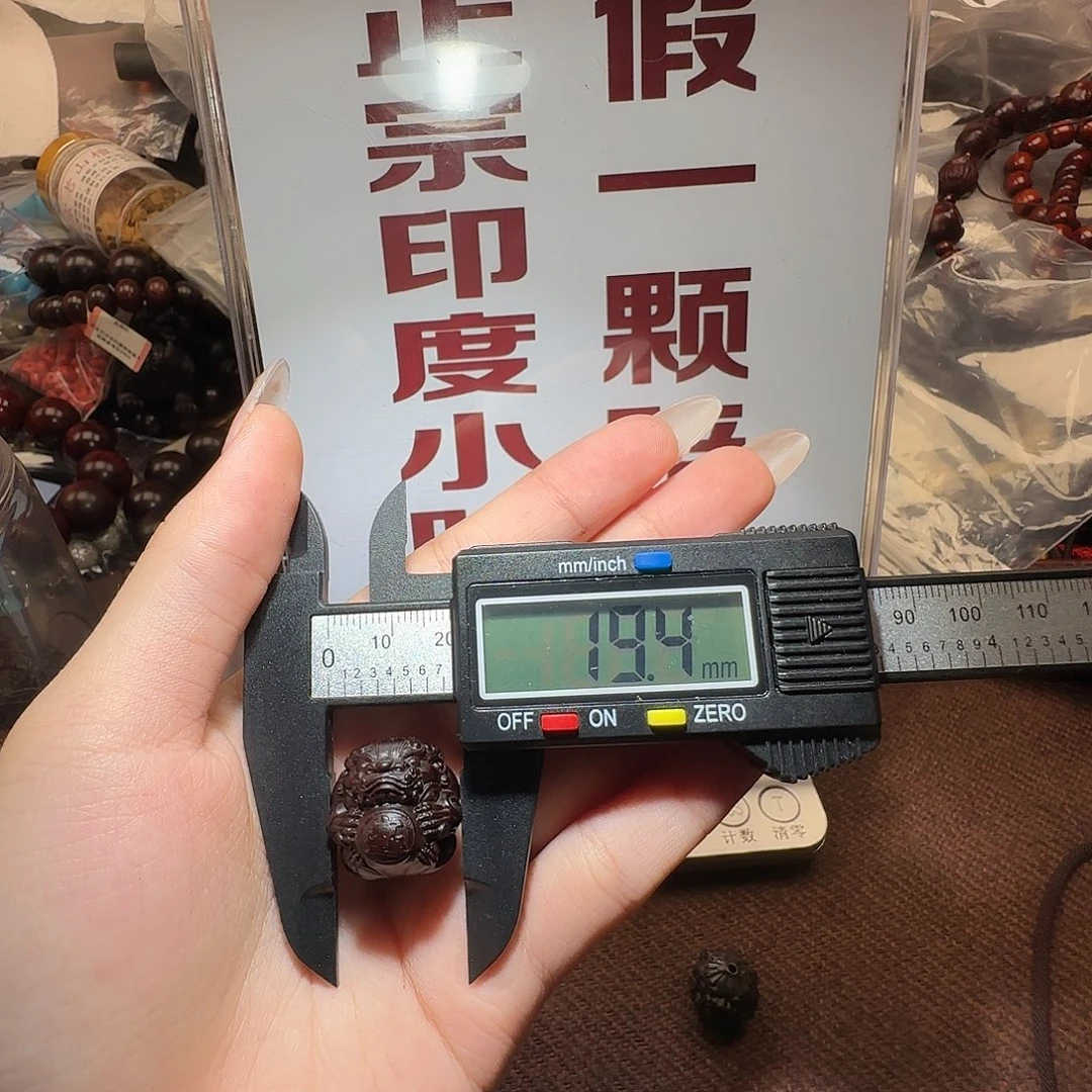 手串/手链檀香紫檀（小叶紫檀）00000000000