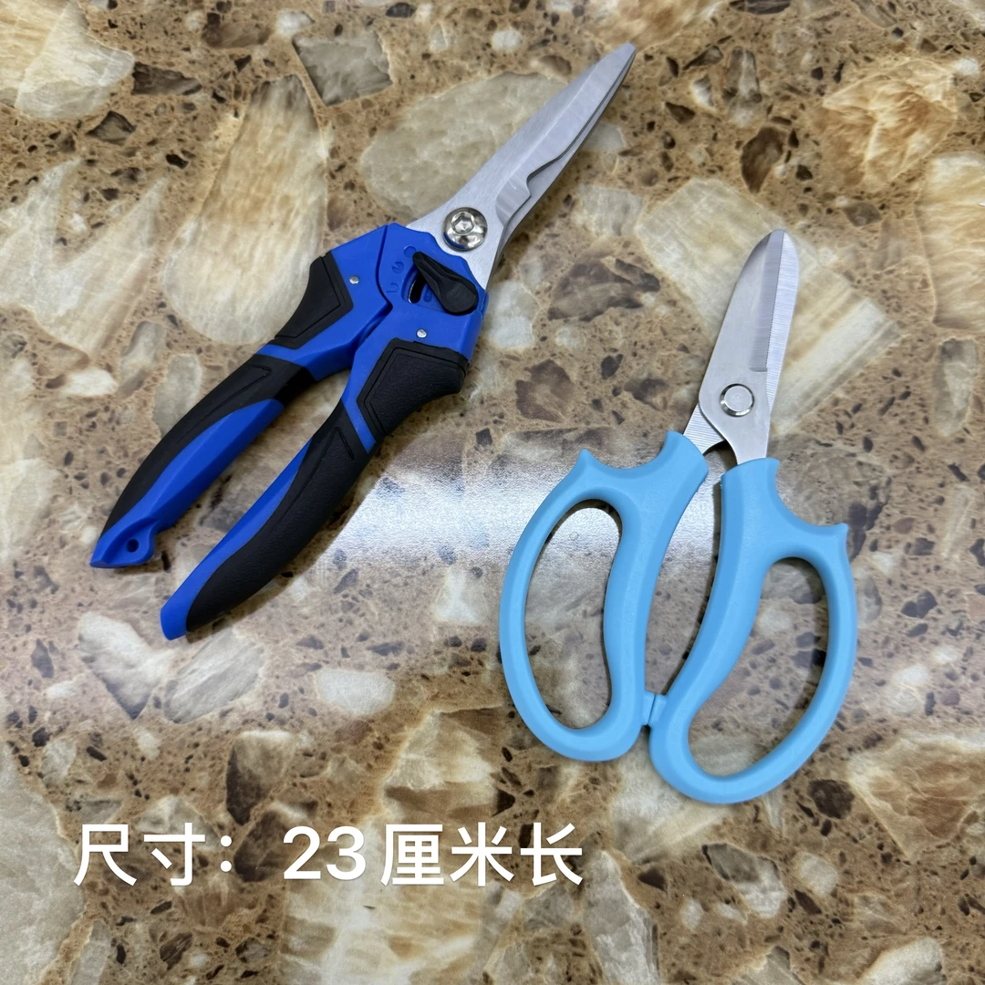 【随机颜色】加厚电线园林剪各1把高档家用款【汤姆粉丝专属】