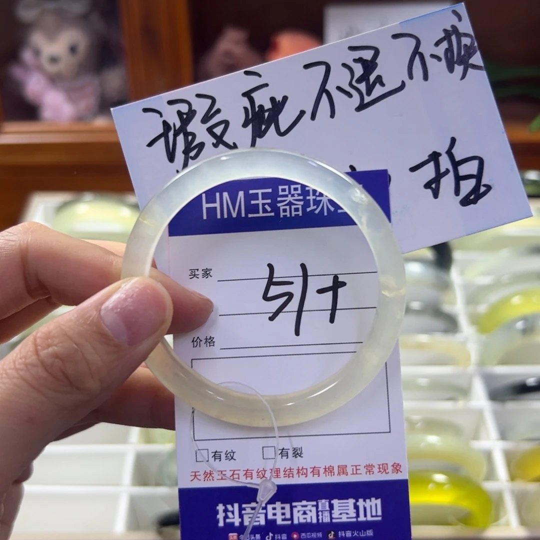 蛇纹石玉未镶嵌手镯3