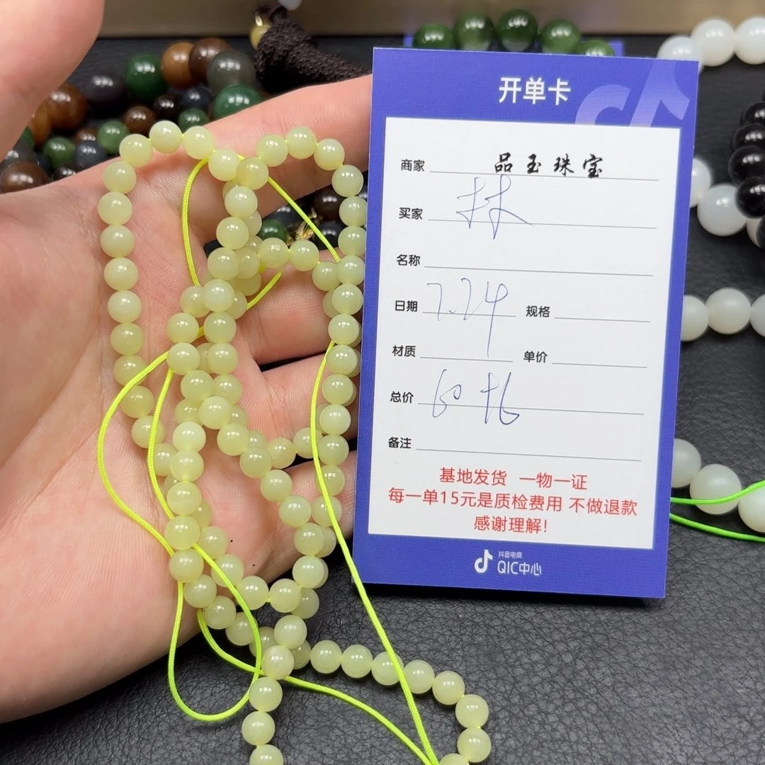 和田玉未镶嵌颈饰林**月