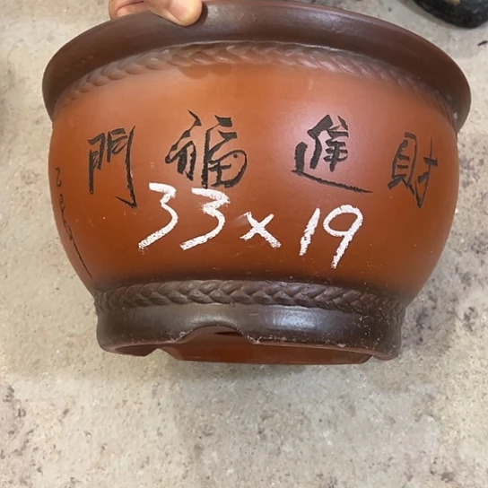 紫砂工艺厂……紫砂工艺厂……