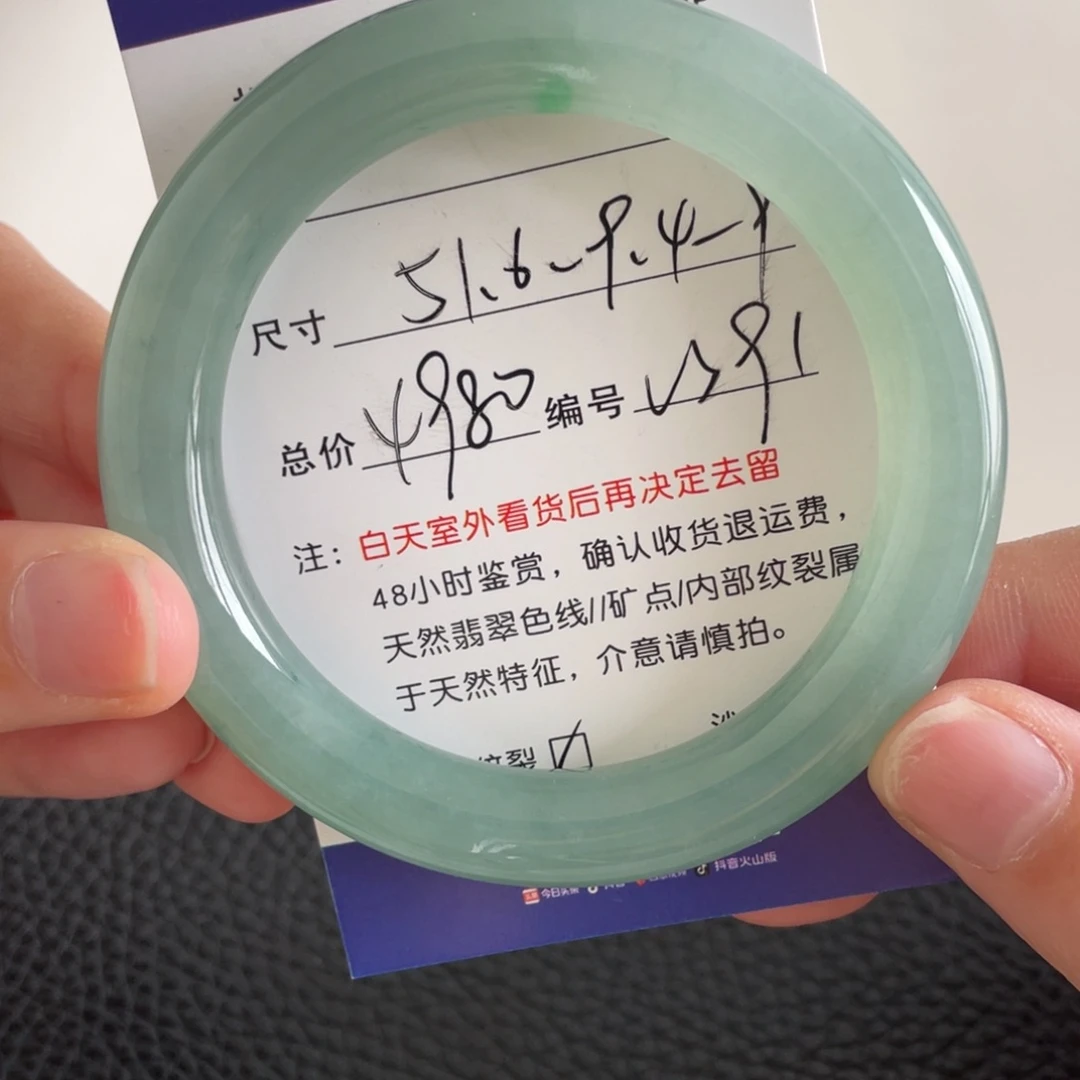 翡翠未镶嵌手镯翡翠手镯