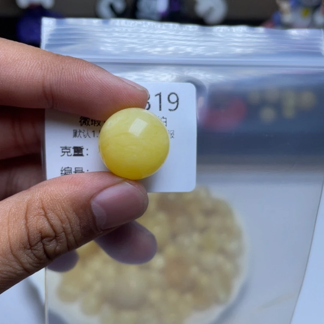 未镶嵌琥珀珠宝奇石