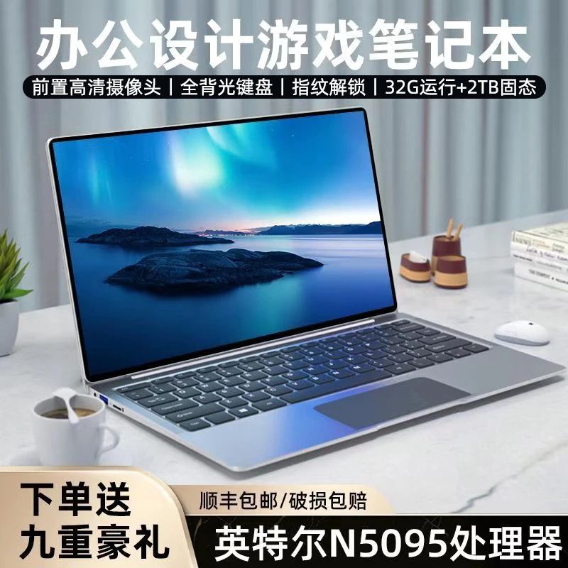 2025年笔记本电脑i7大学生大屏设计绘图手提平板平板打游戏神器