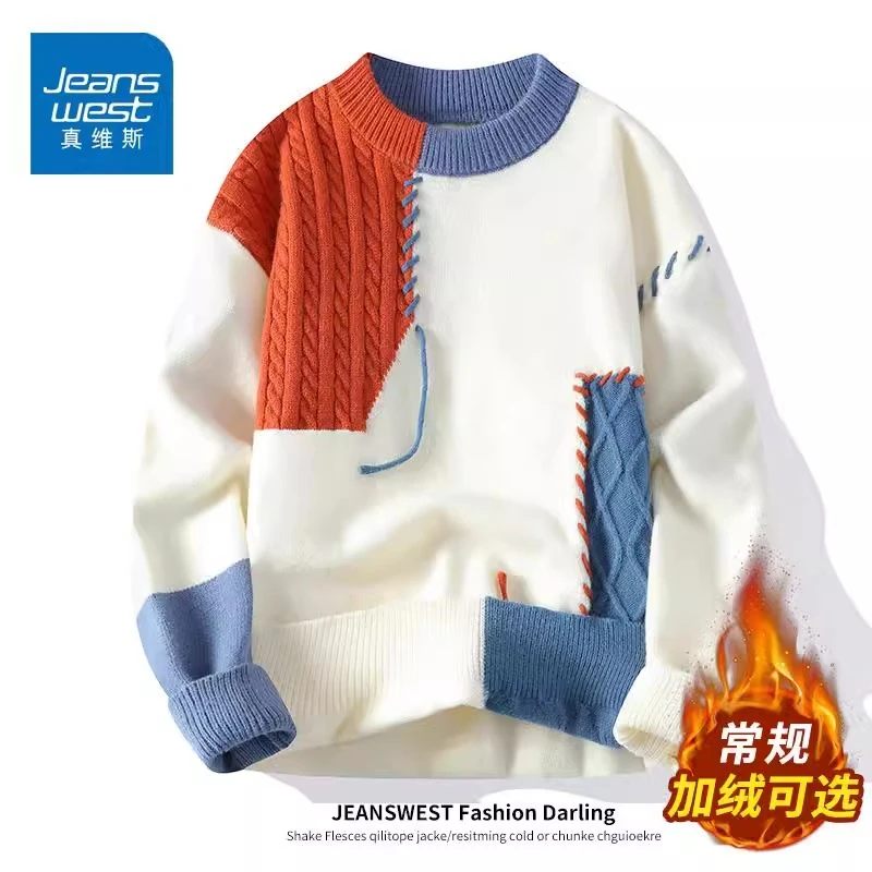 Jeanswest/真维斯美式潮流圆领毛衣秋冬男士宽松加绒保暖针织上衣
