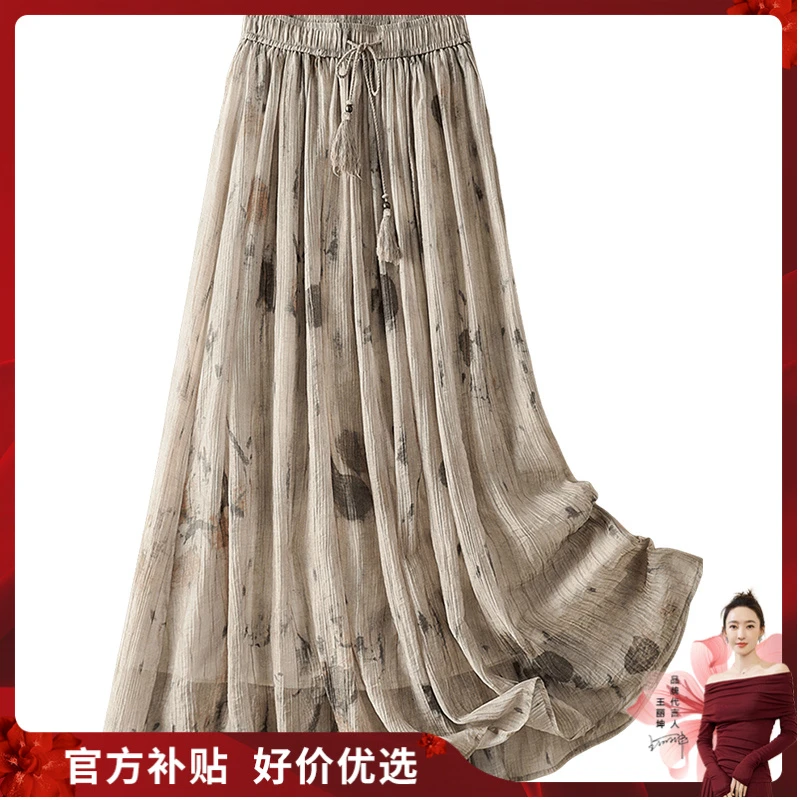 丝柏舍2025春装新款女士高腰飘逸印花长款A字国风半身裙S51B0426B