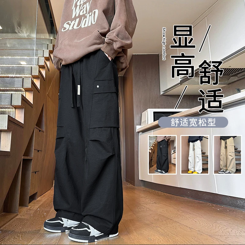 美式潮牌工装冲锋裤男款秋季百搭运动休闲裤户外阔腿大口袋直筒裤