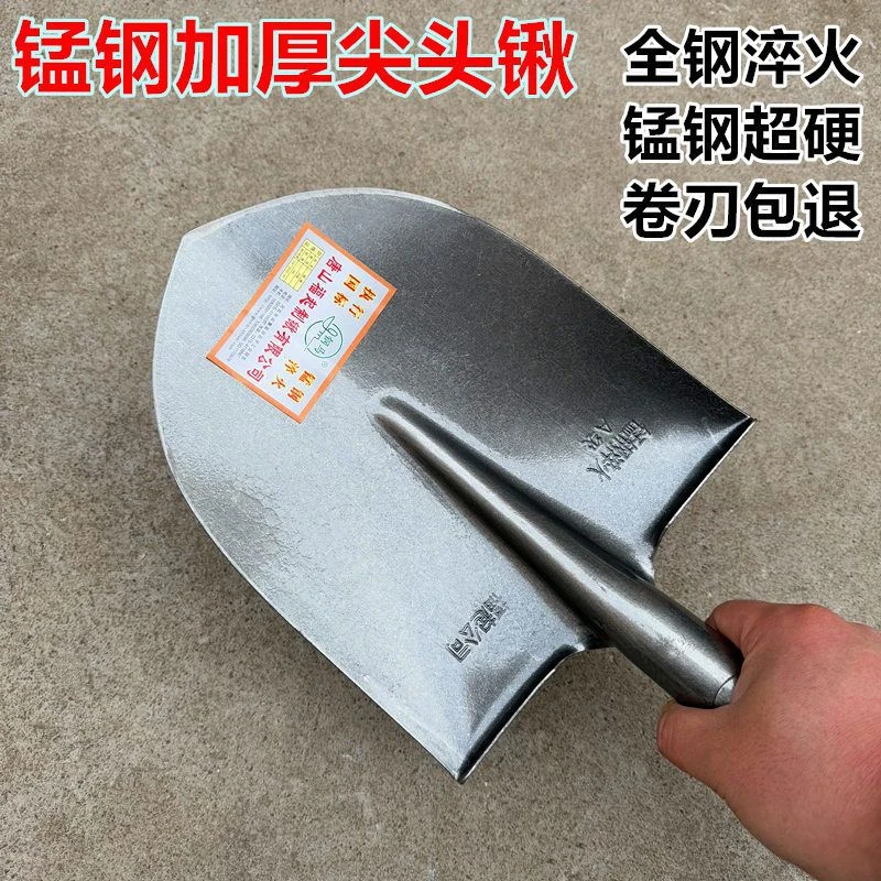 农用方锹铁锹尖锹锰钢淬火挖土大尖铁锨钢锹加厚户外种花尖头