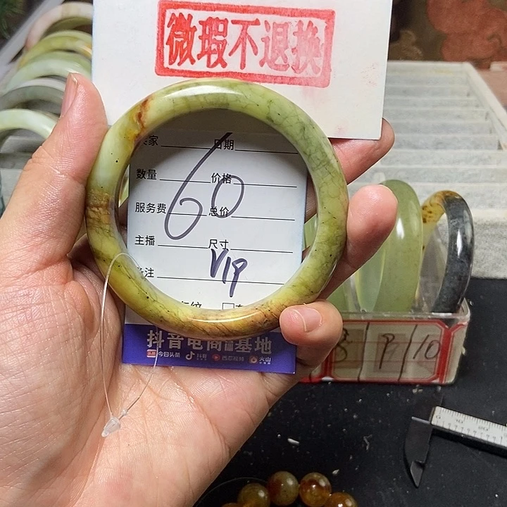 蛇纹石玉手镯未镶嵌