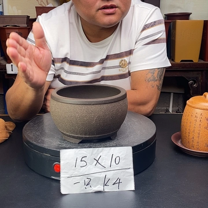 紫砂花盆货号一只K4
