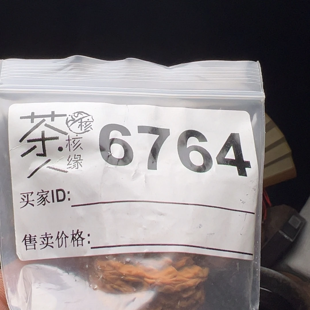 文玩核桃吊坠我们