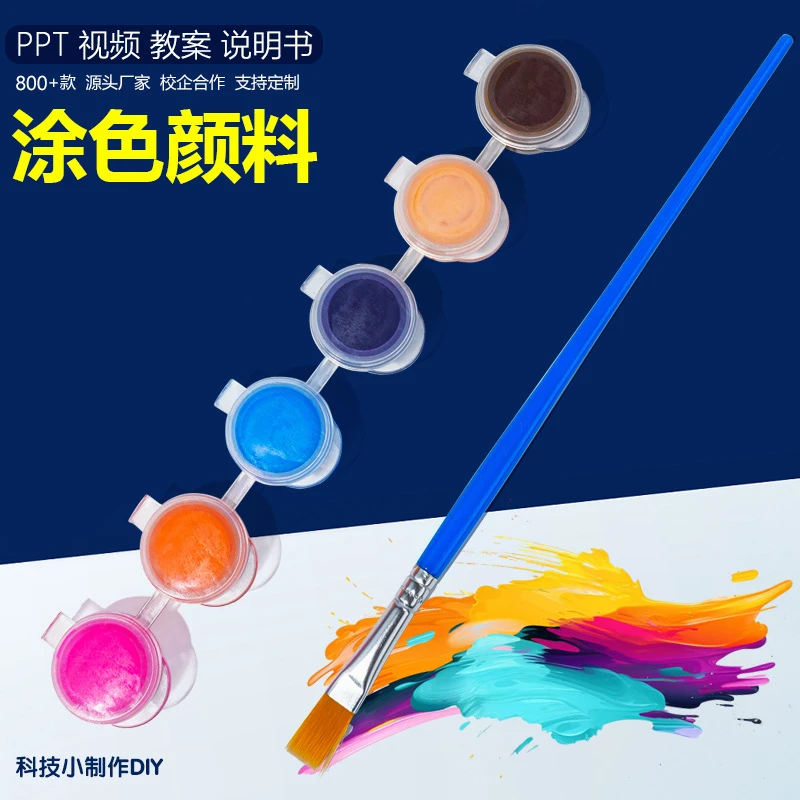 3ml 丙烯颜料套装 石膏风筝6色连体颜料儿童diy绘画涂鸦 美术画画