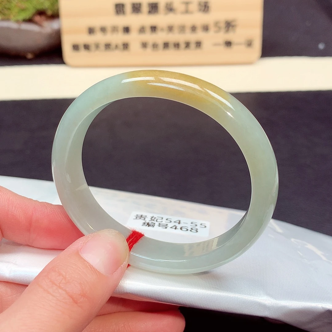 翡翠手镯未镶嵌468号