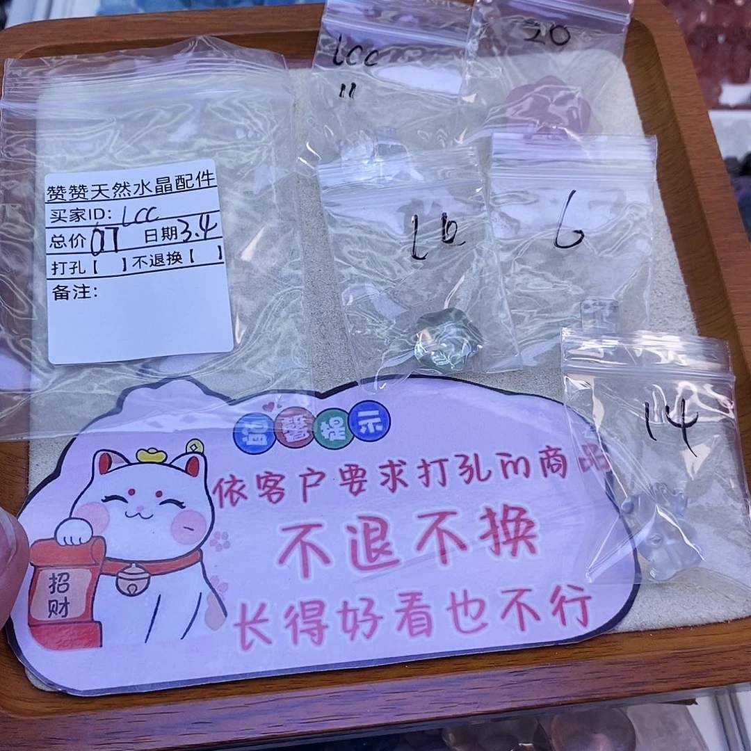 水晶颈饰未镶嵌L*c天然水晶