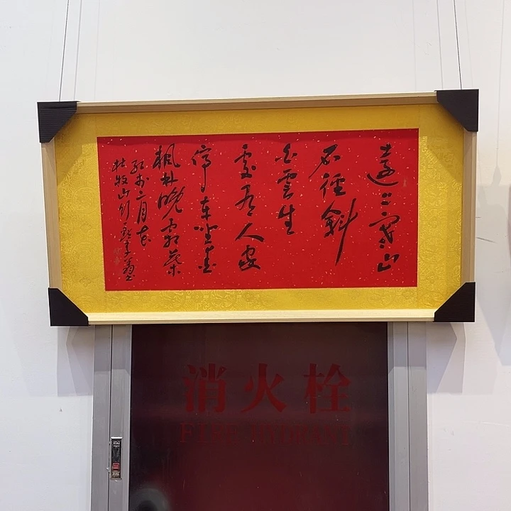 书法书法11111111111