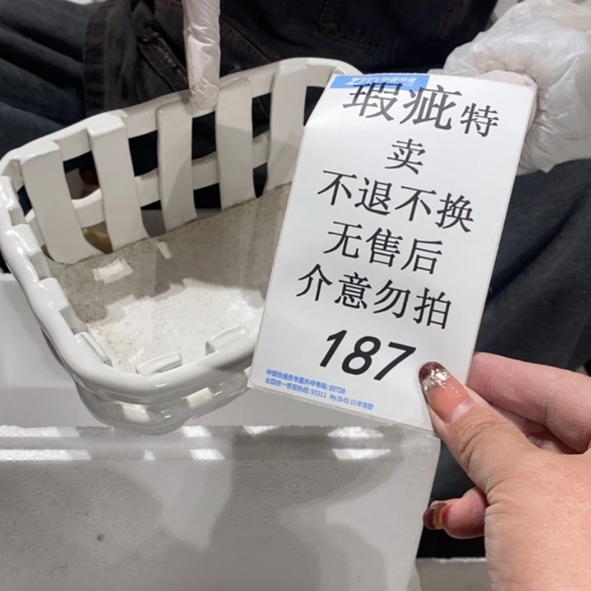 【闪购商品】摆件呱*程陶瓷摆件瑕疵特卖