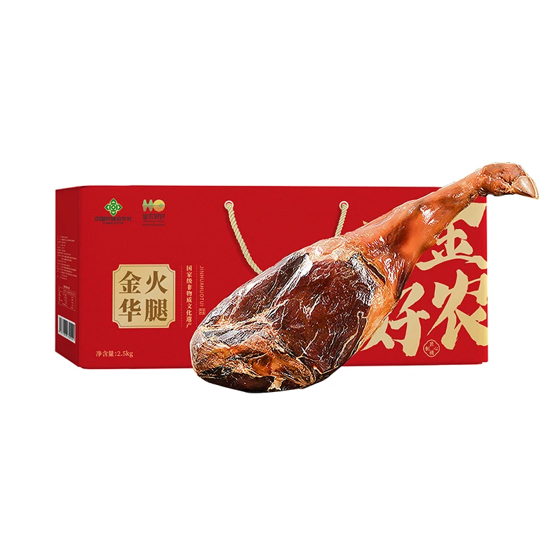 金农好好金华火腿2.5kg整腿礼盒正宗金华特产品质佳礼特产