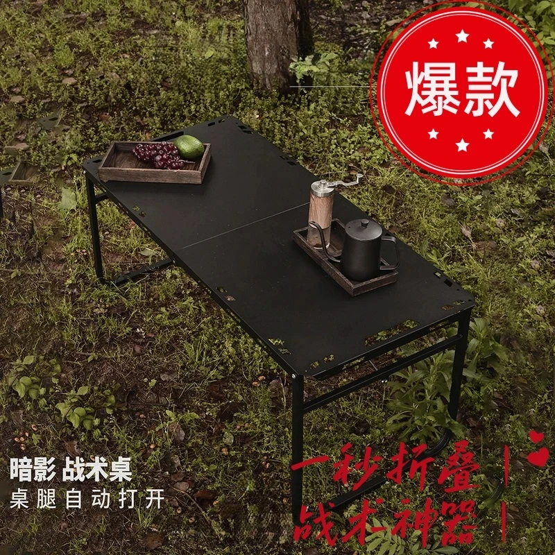【暗影战术桌】大号90款户外露营折叠桌多功能轻量化装备推荐野营