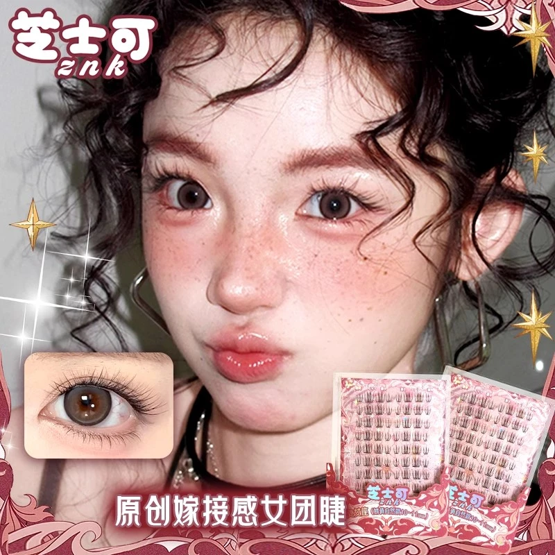 免胶原创嫁接感女团睫！芝士可星座系列处女座轻盈韩系上镜假睫毛