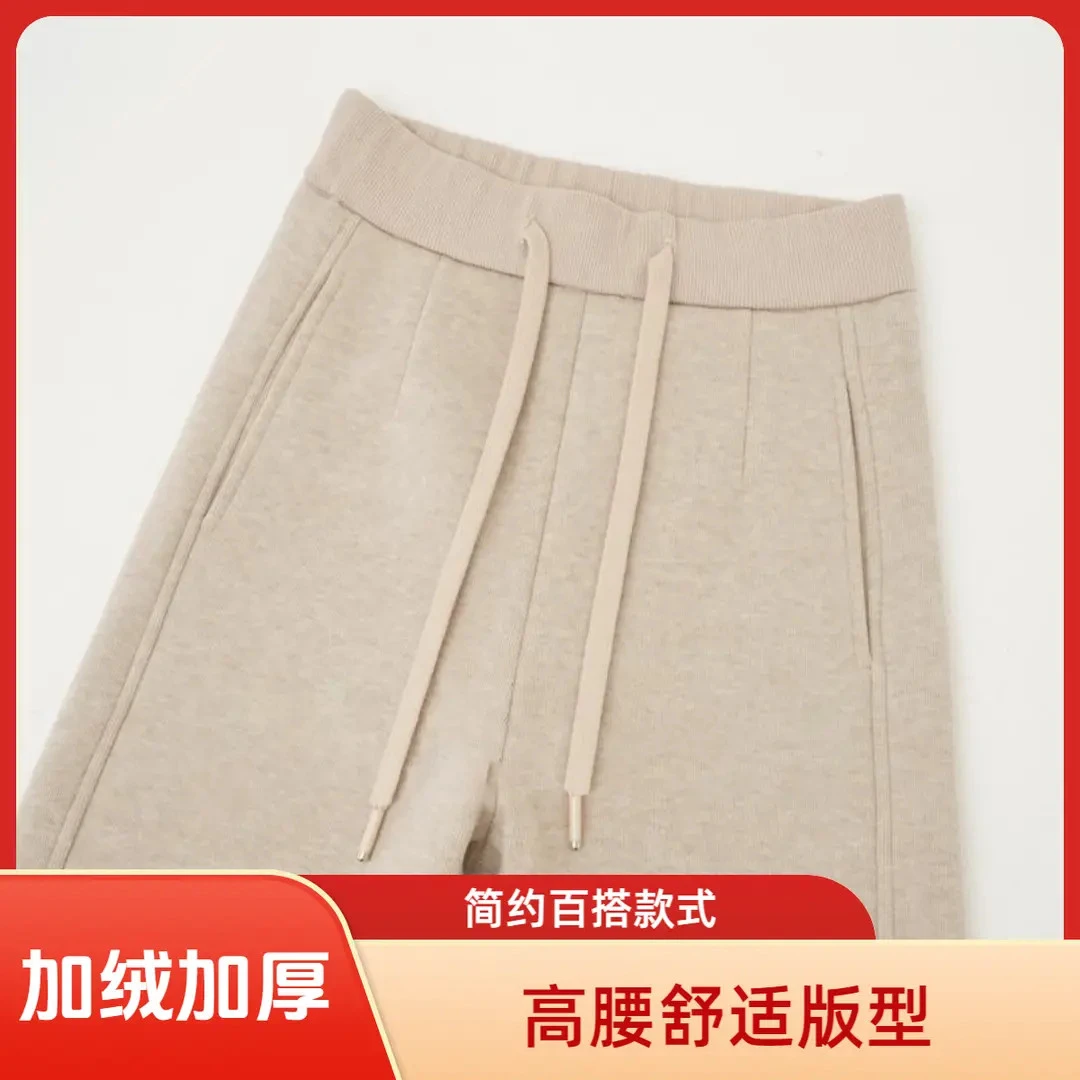 【忘忧 神裤】加绒加厚羊 绒蚕 丝垂感双面磨绒窄版直筒阔腿Y9885