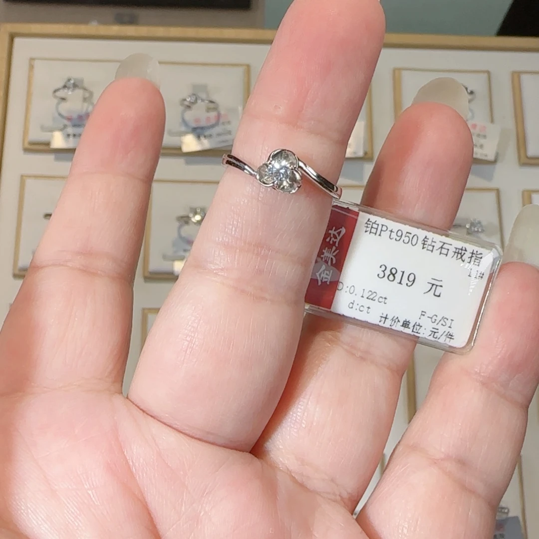 18K金镶嵌戒指/指环钻石