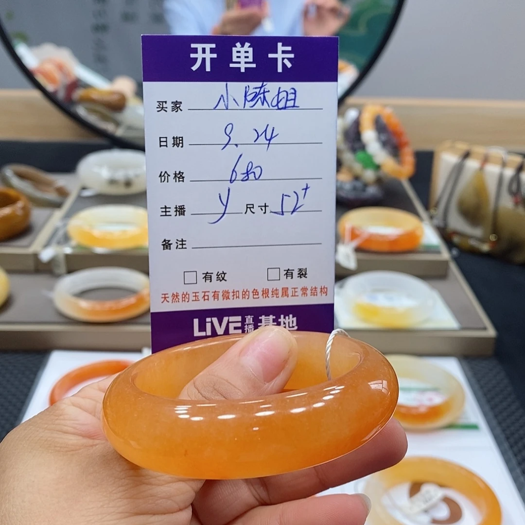 小***姐未镶嵌手镯石英岩玉