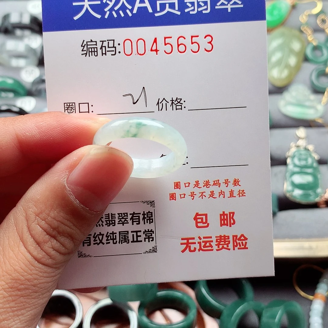 翡翠戒指未镶嵌天然