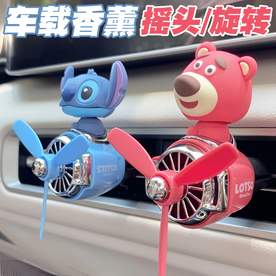 潮玩创意史迪仔车载香薰汽车出风口香薰小飞机螺旋桨高颜值车装饰