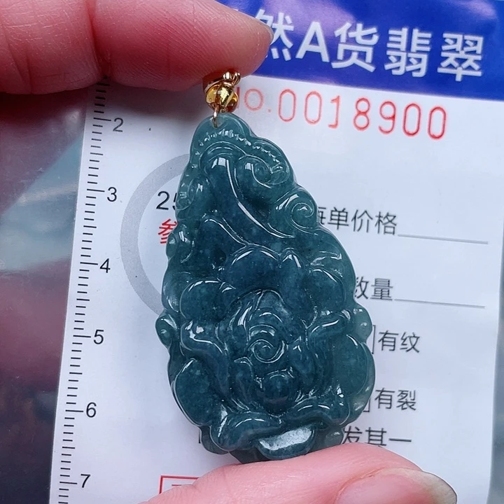 吊坠(赠链)未镶嵌翡翠
