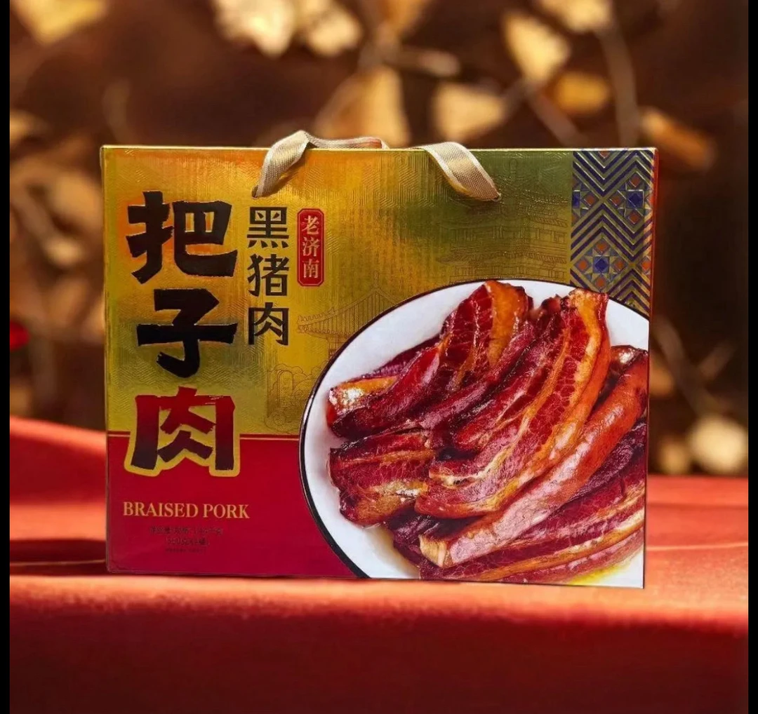 【济南特产】贵人源老济南黑猪肉把子肉1440g/盒（送礼 送客户）