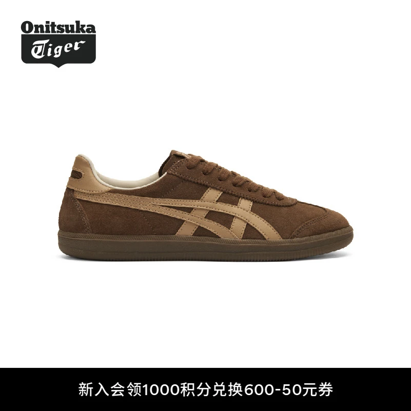 【新品】Onitsuka Tiger鬼塚虎TOKUTEN男女款板鞋经典复古德训鞋