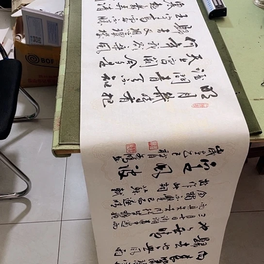 书法书法作品两幅
