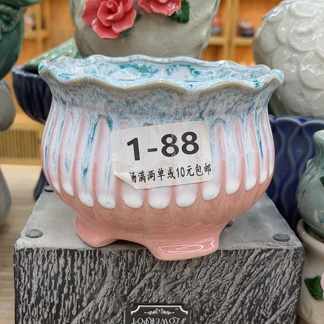 【闪购商品】陶瓷花盆