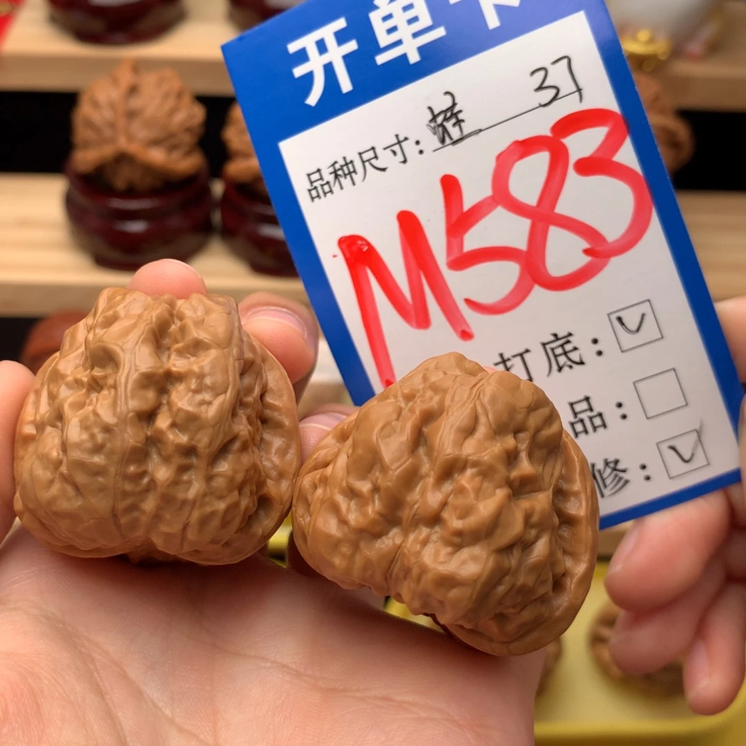 吊坠文玩核桃37尺 蛤蟆头