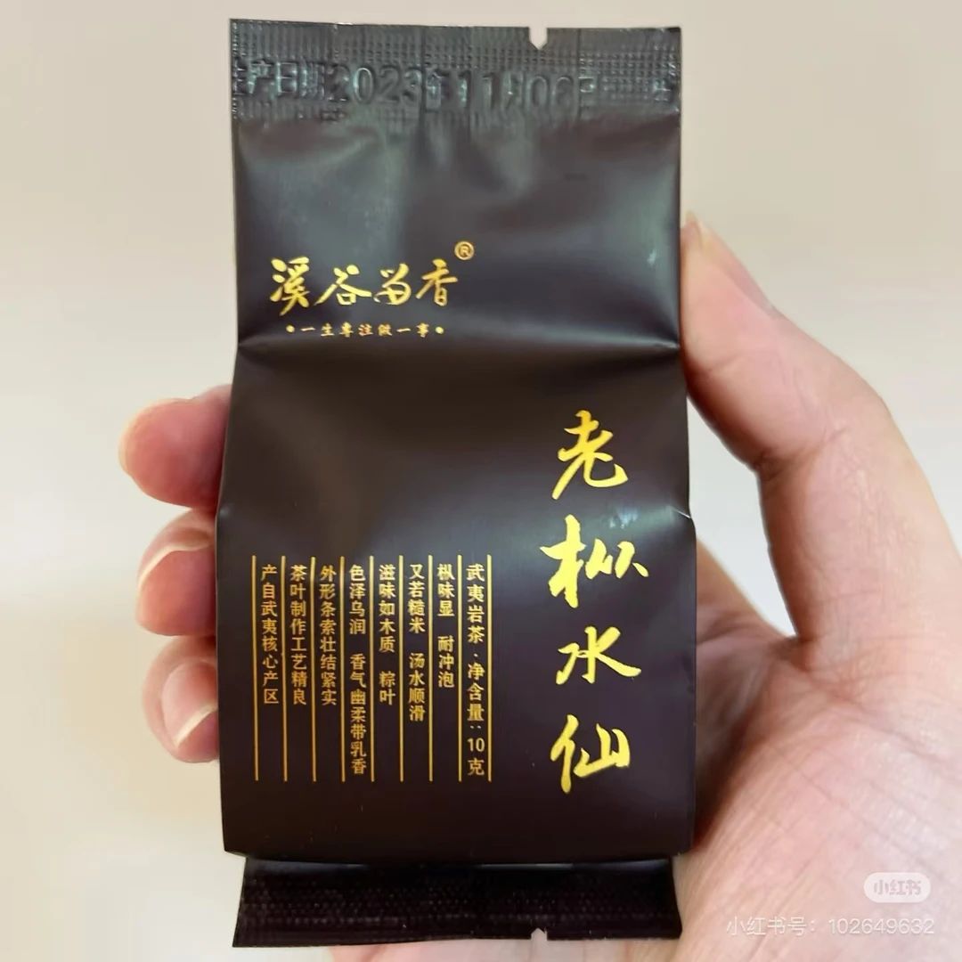 溪谷老枞水仙一泡